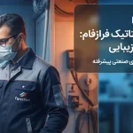 تفاوت رنگ پودری استاتیک و رنگ مایع؛ کدام برای قطعات صنعتی مناسب‌تر است؟